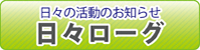 岩手県高次脳機能障がい者支援普及事業 活動報告